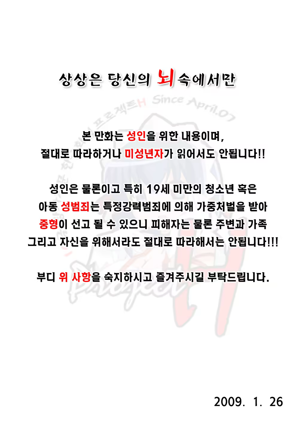 Content 375082 - 2 페이지