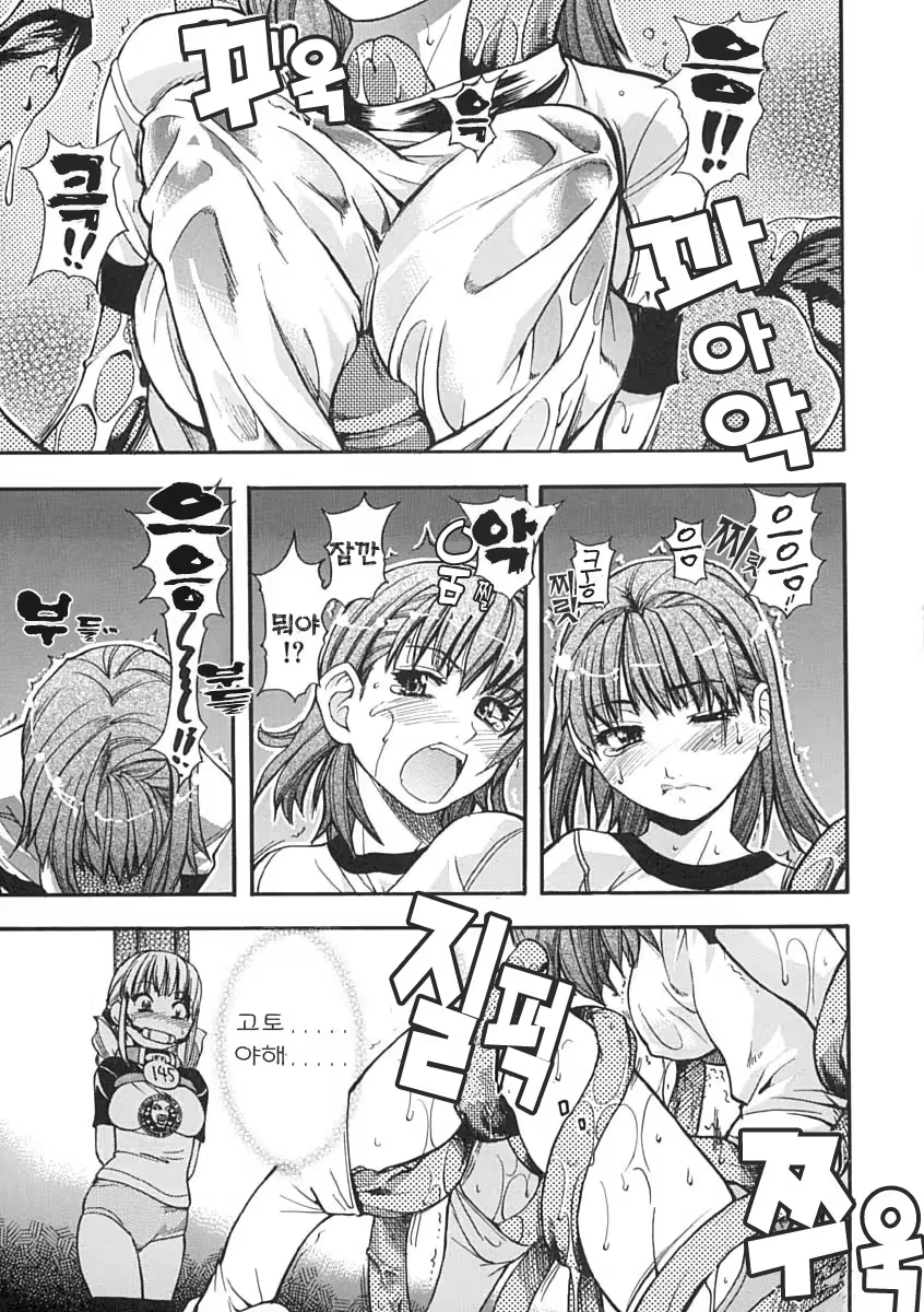 Content 375094 - 100 페이지