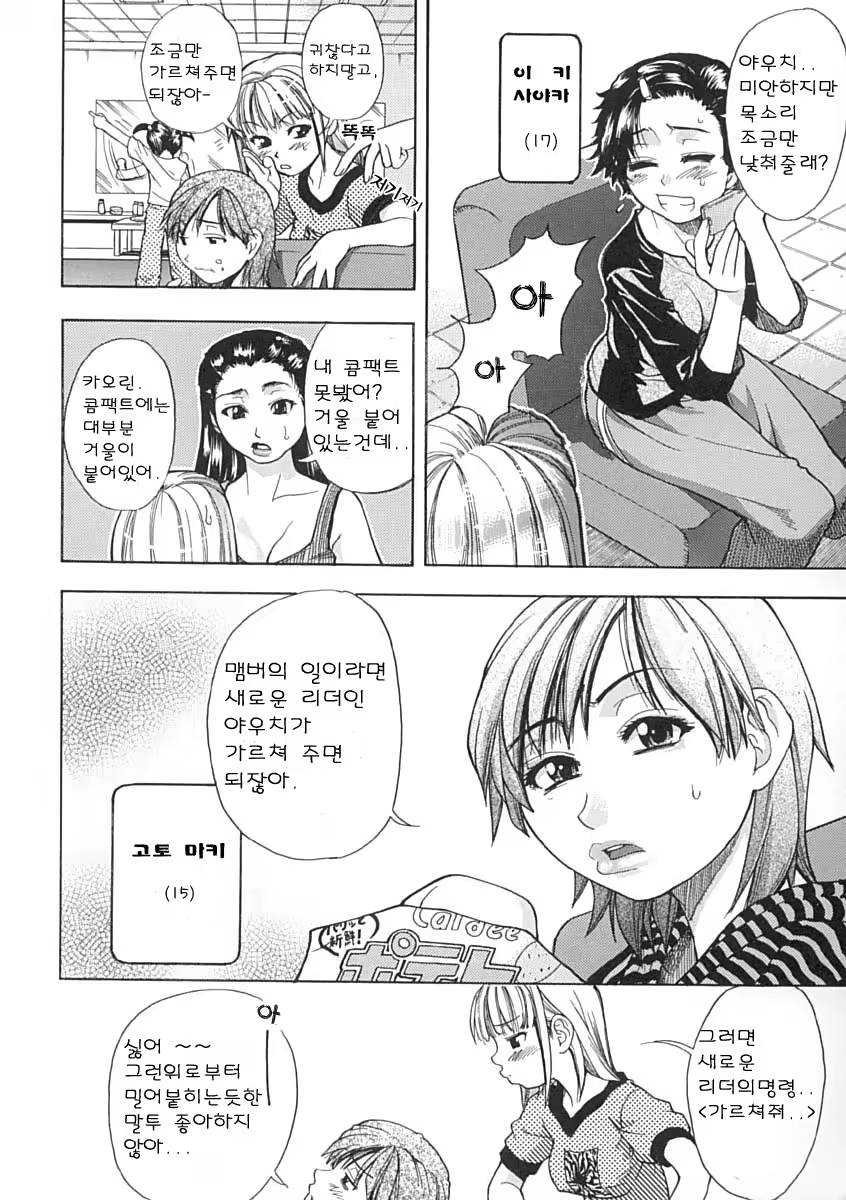 Content 375094 - 11 페이지