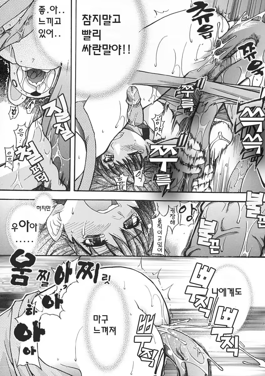 Content 375094 - 110 페이지
