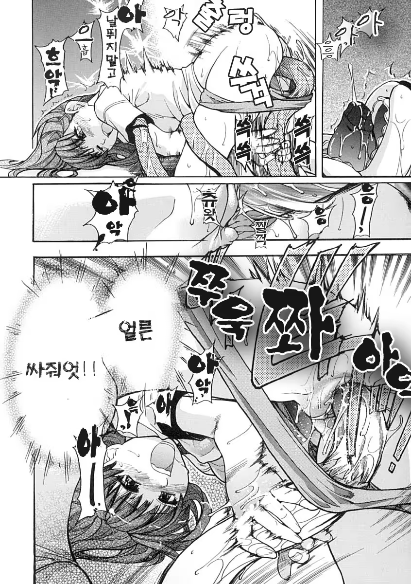Content 375094 - 111 페이지