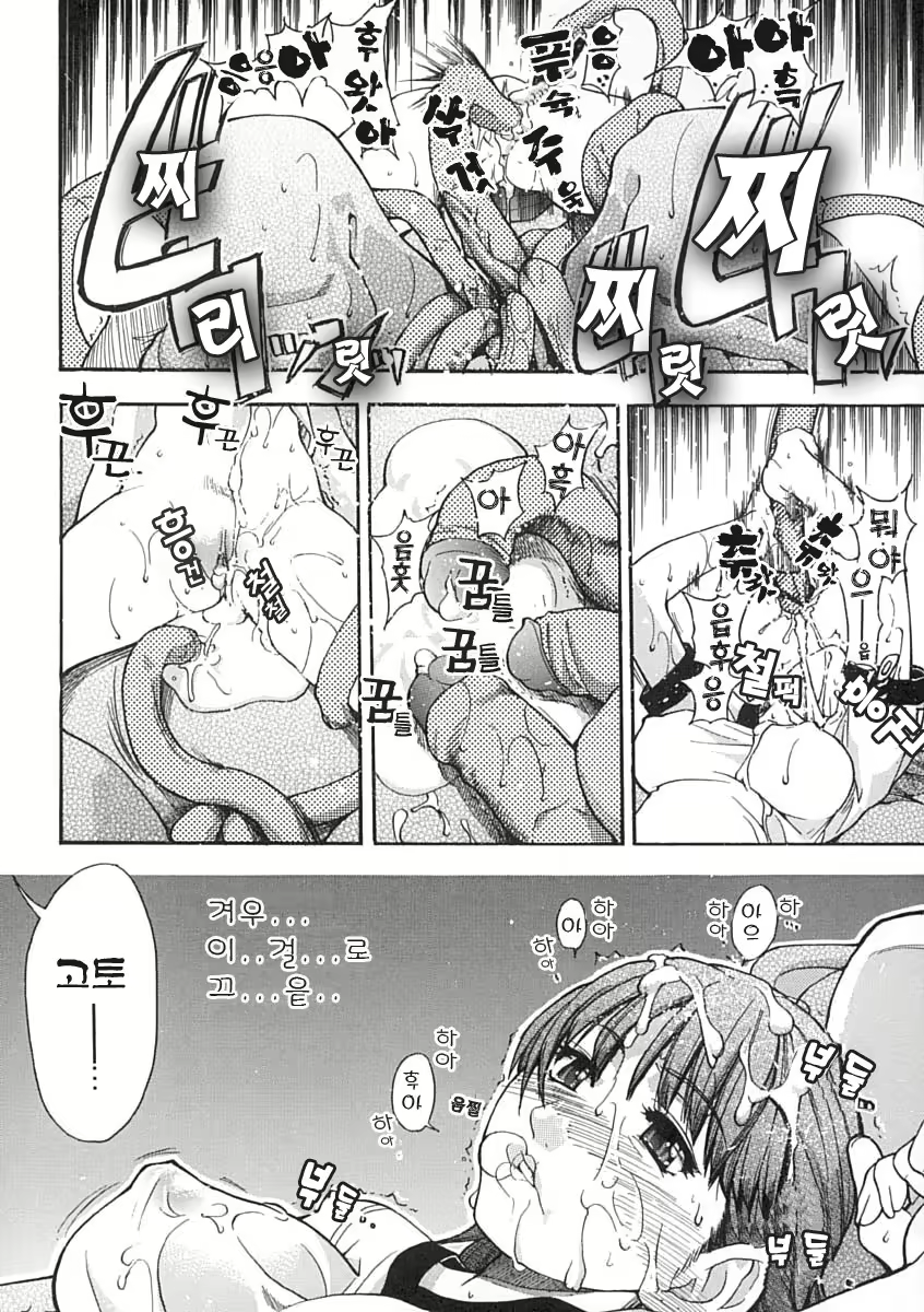 Content 375094 - 123 페이지