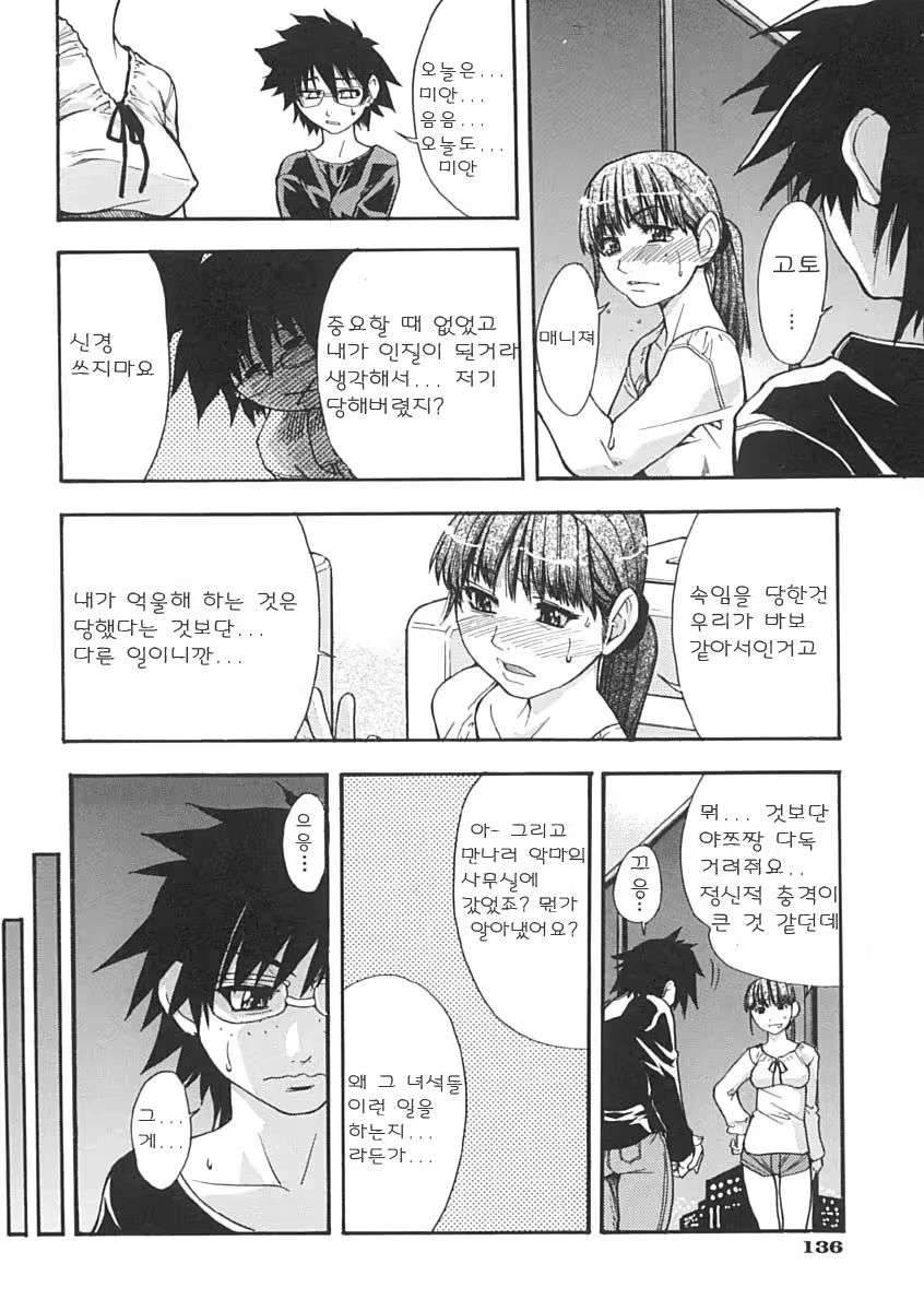 Content 375094 - 139 페이지