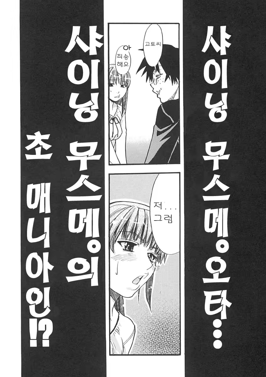 Content 375094 - 141 페이지