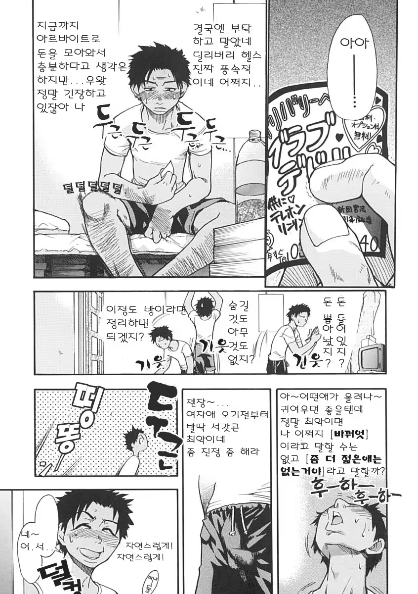 Content 375094 - 144 페이지