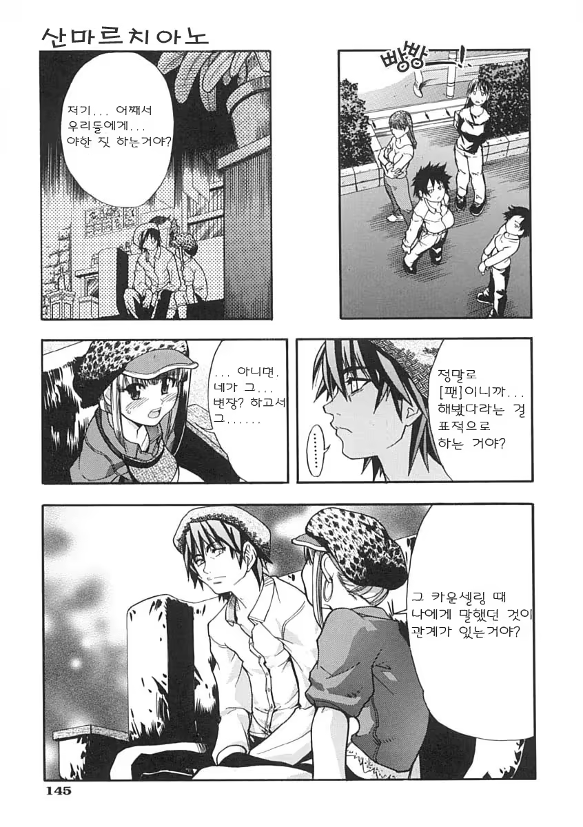 Content 375094 - 148 페이지