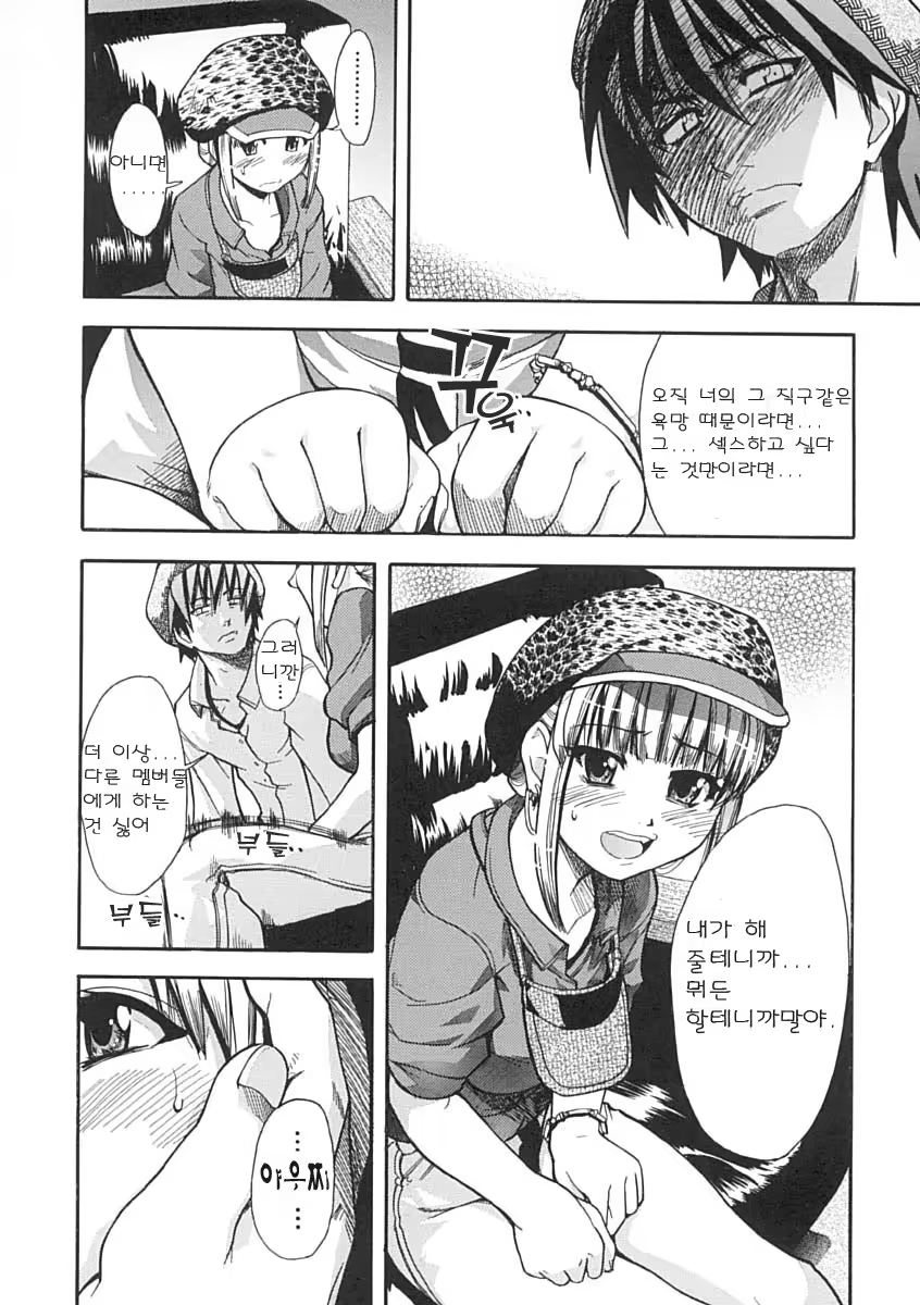 Content 375094 - 149 페이지
