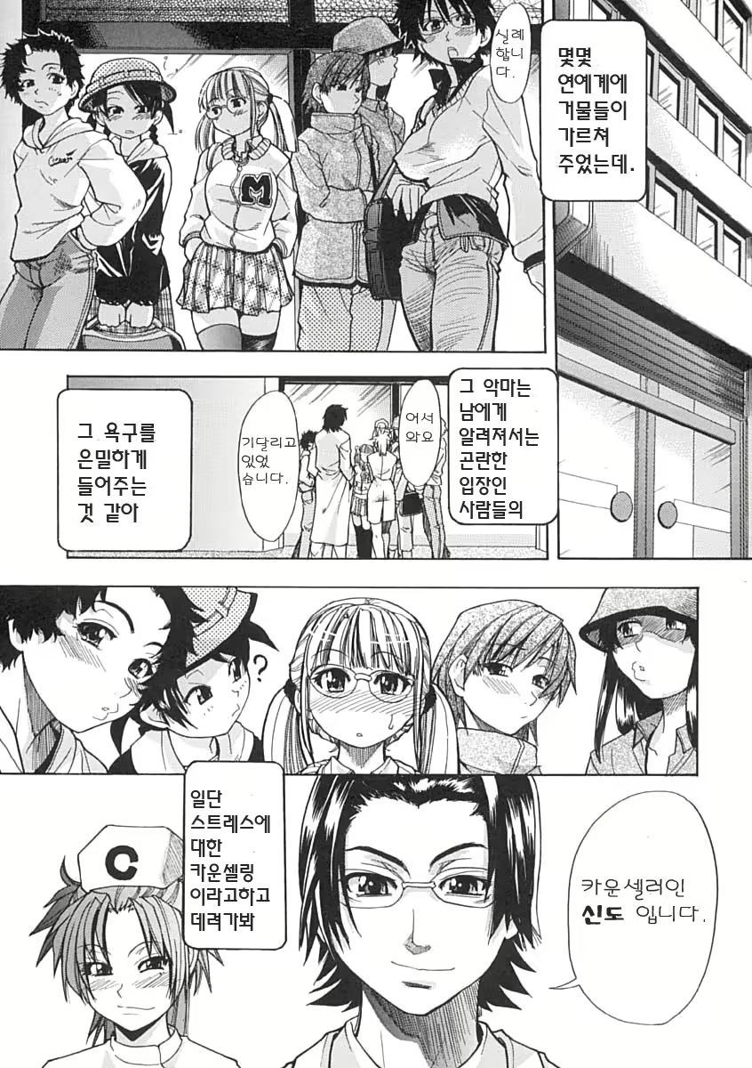 Content 375094 - 16 페이지