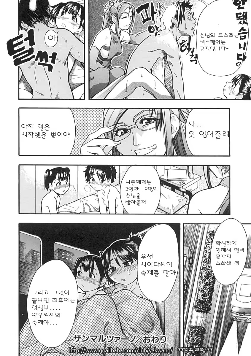 Content 375094 - 167 페이지