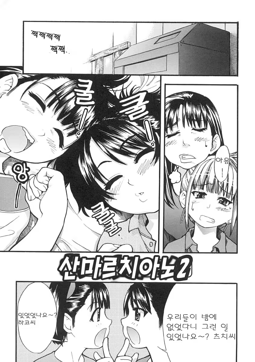 Content 375094 - 168 페이지