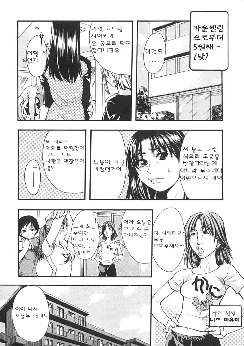 Content 375094 - 169 페이지