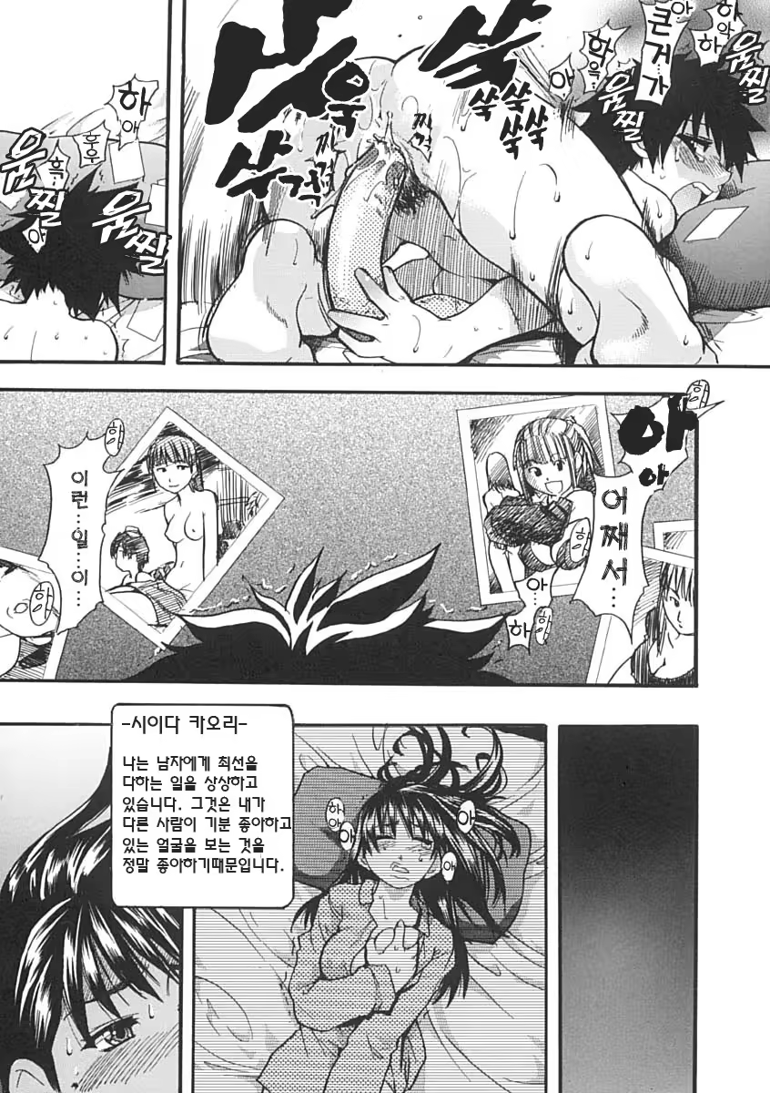 Content 375094 - 172 페이지