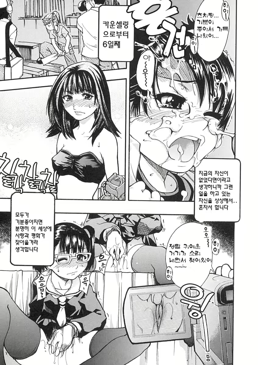 Content 375094 - 174 페이지