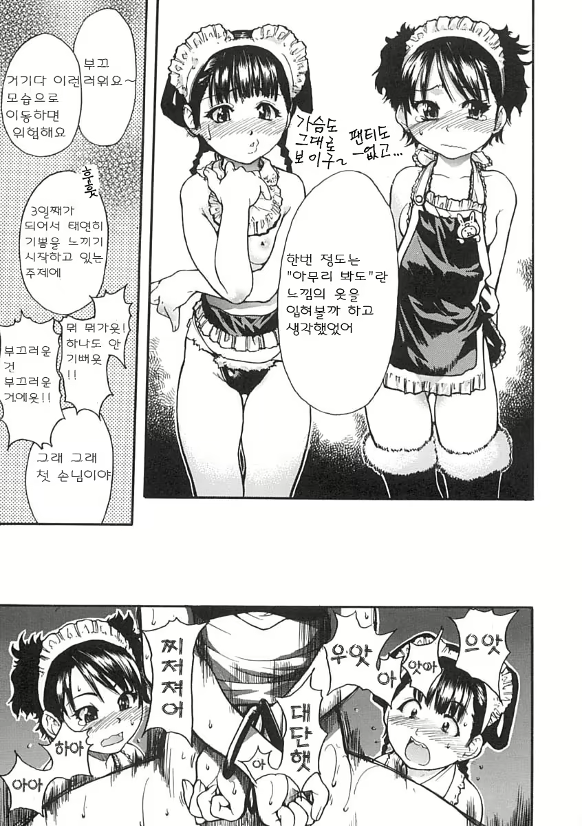 Content 375094 - 176 페이지