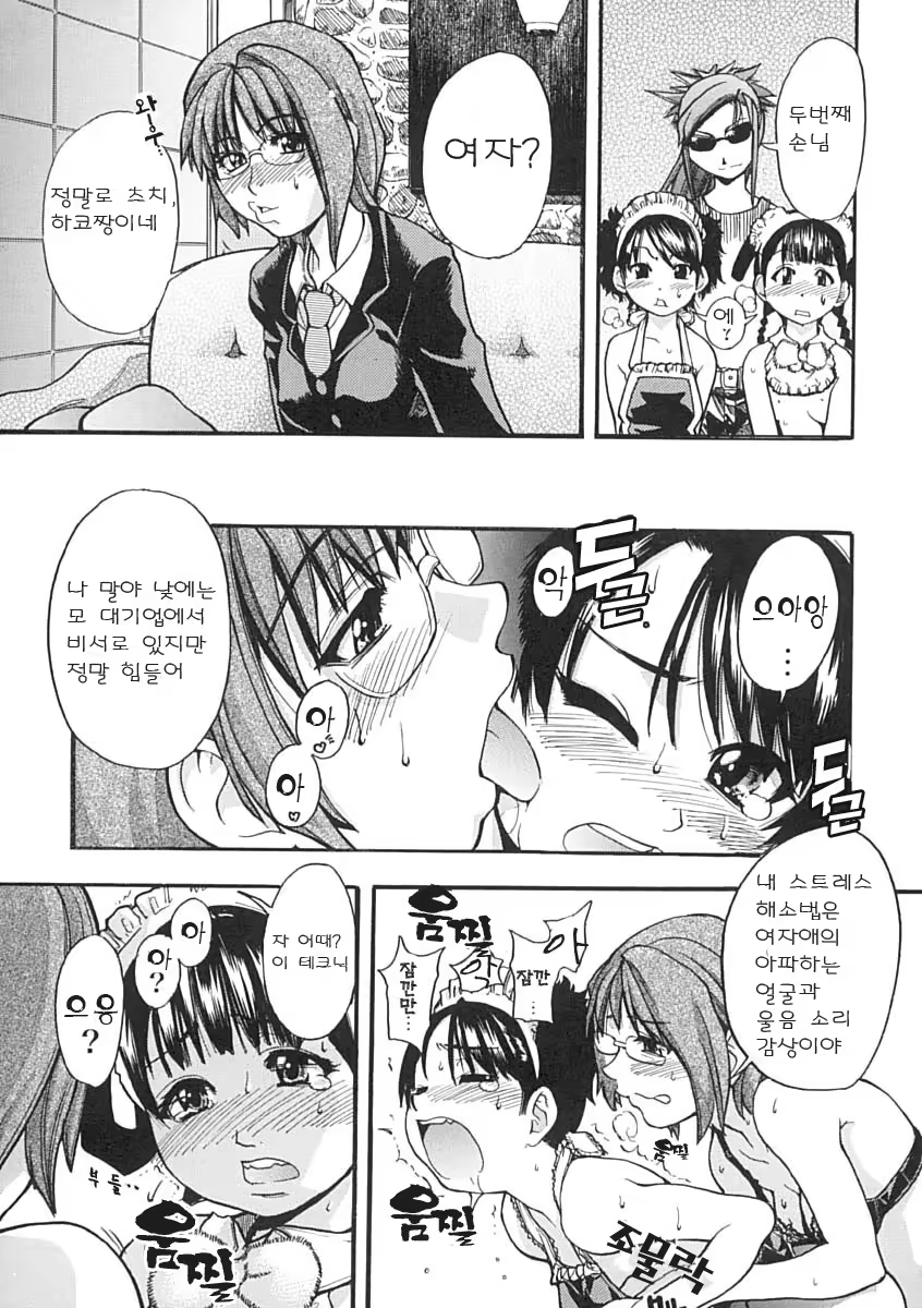 Content 375094 - 178 페이지