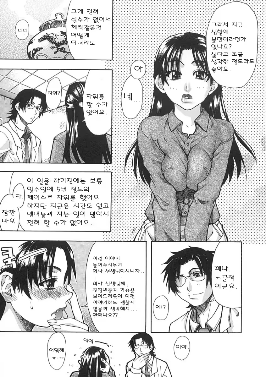 Content 375094 - 18 페이지