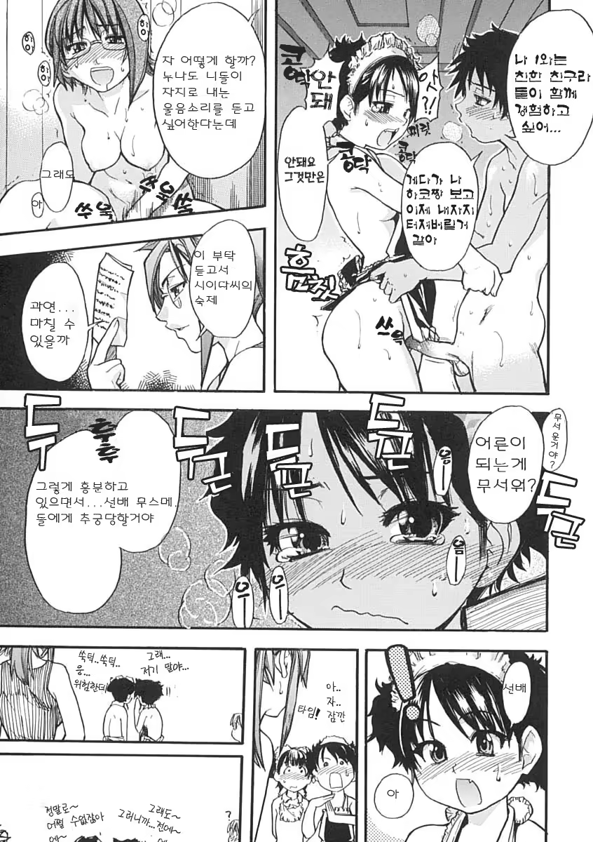 Content 375094 - 182 페이지