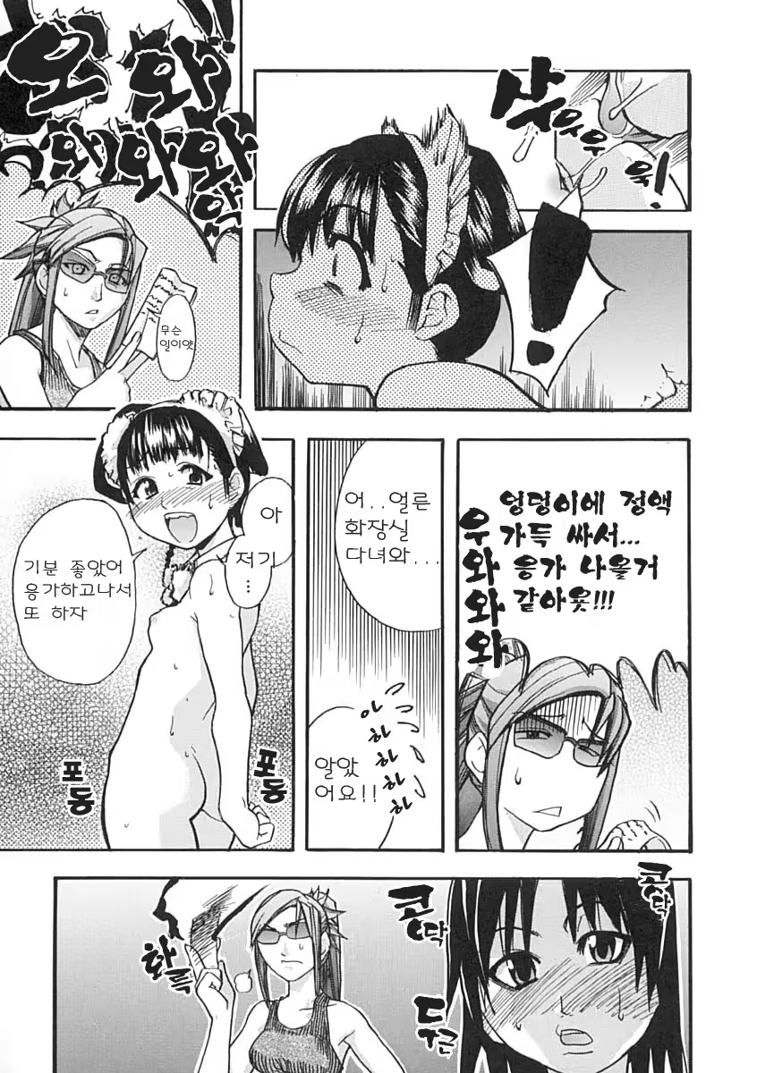 Content 375094 - 190 페이지