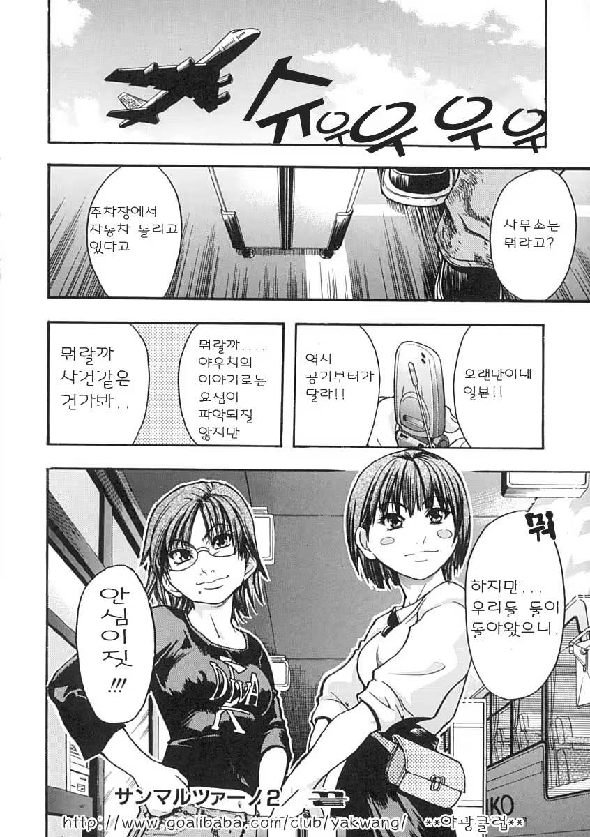 Content 375094 - 191 페이지