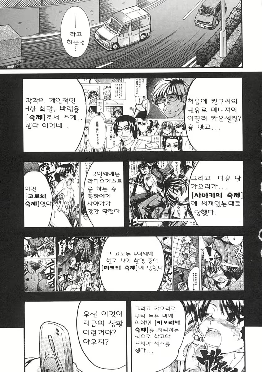 Content 375094 - 192 페이지