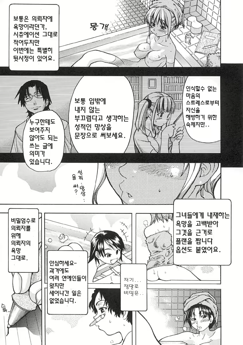 Content 375094 - 20 페이지