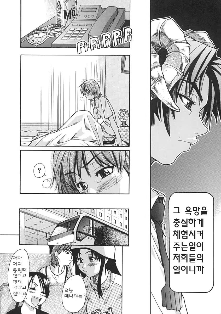 Content 375094 - 21 페이지