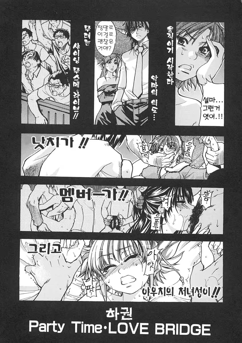 Content 375094 - 216 페이지