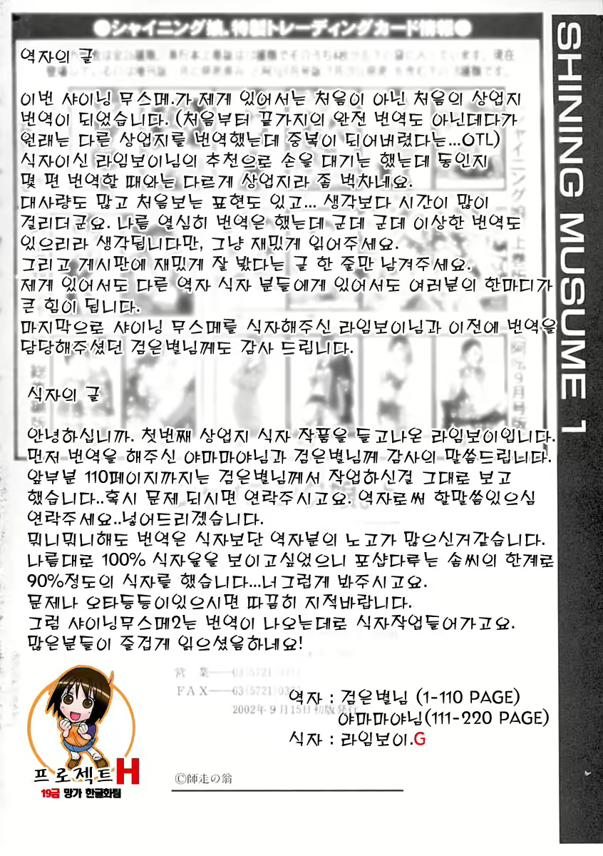Content 375094 - 217 페이지