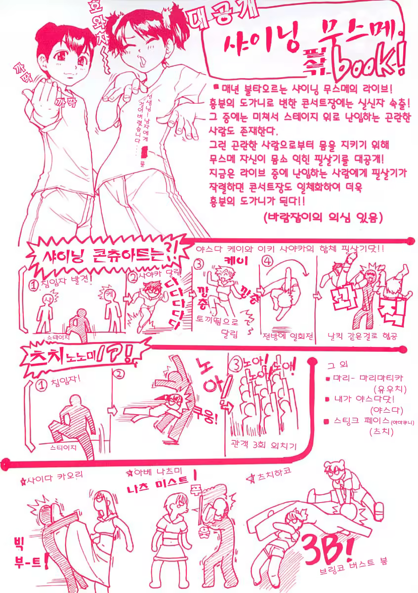 Content 375094 - 3 페이지