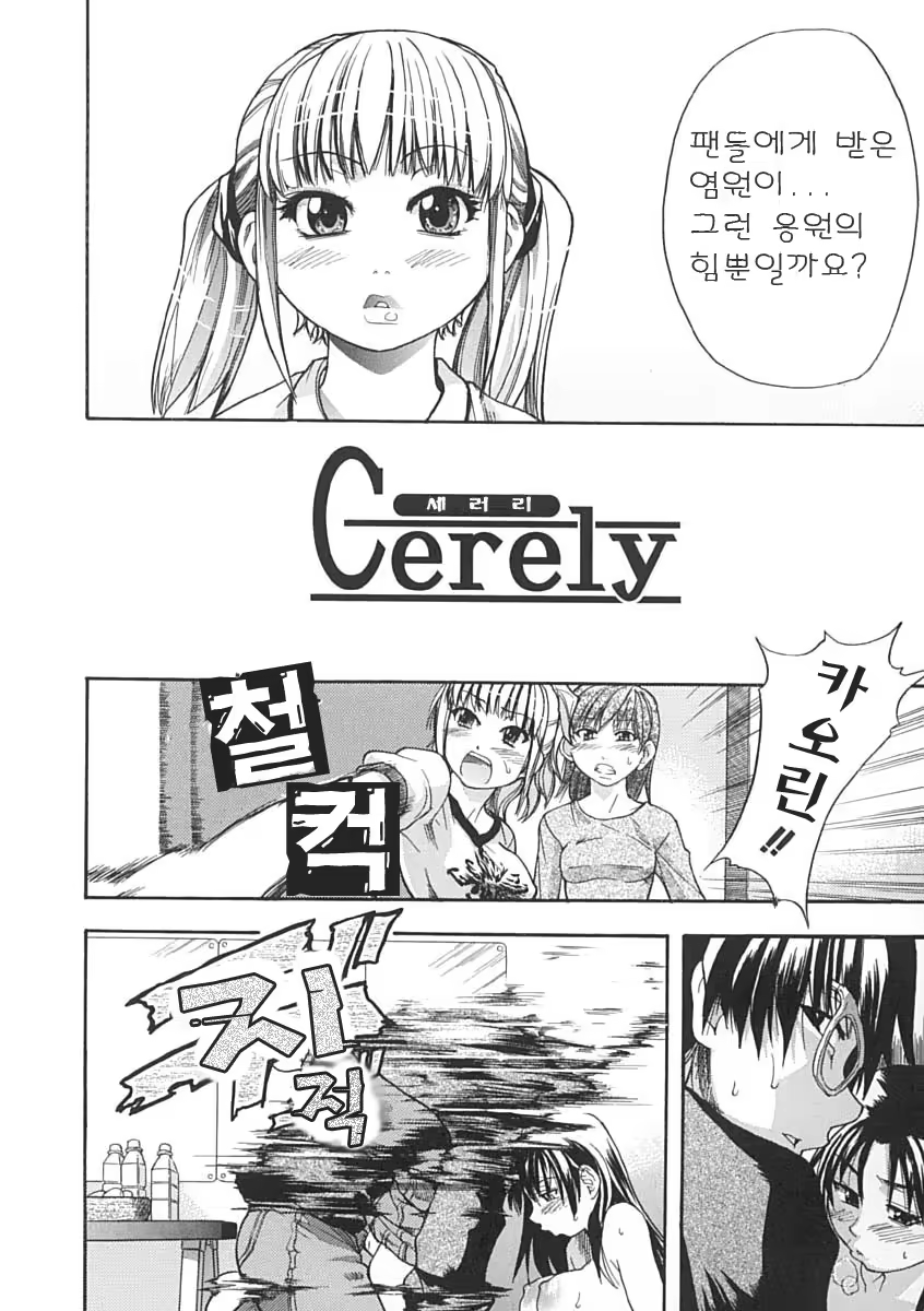 Content 375094 - 39 페이지