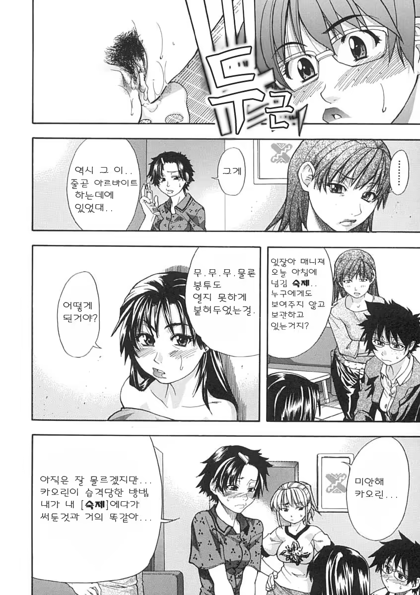 Content 375094 - 41 페이지