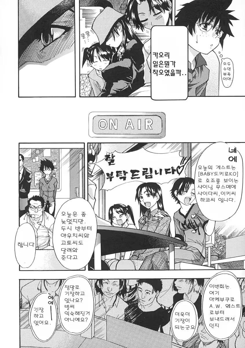 Content 375094 - 45 페이지