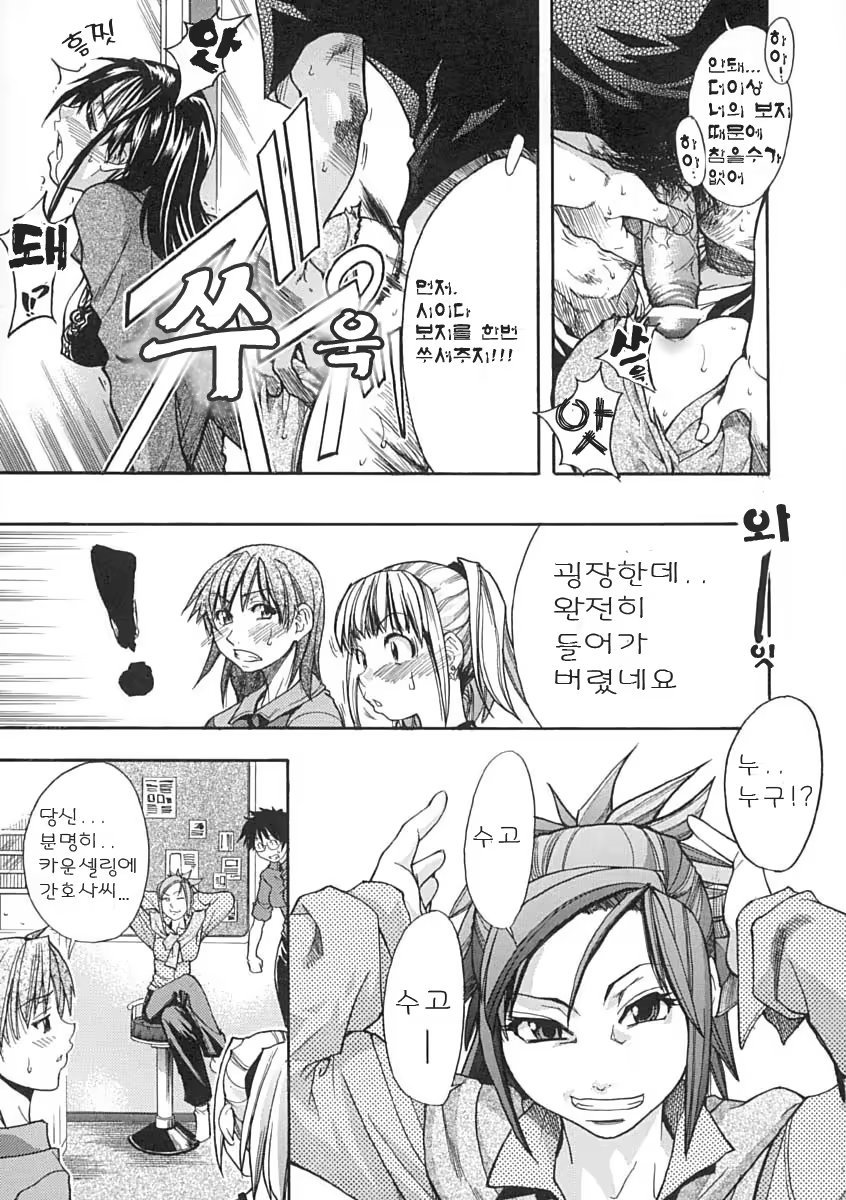 Content 375094 - 54 페이지