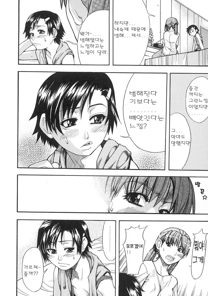 Content 375094 - 69 페이지