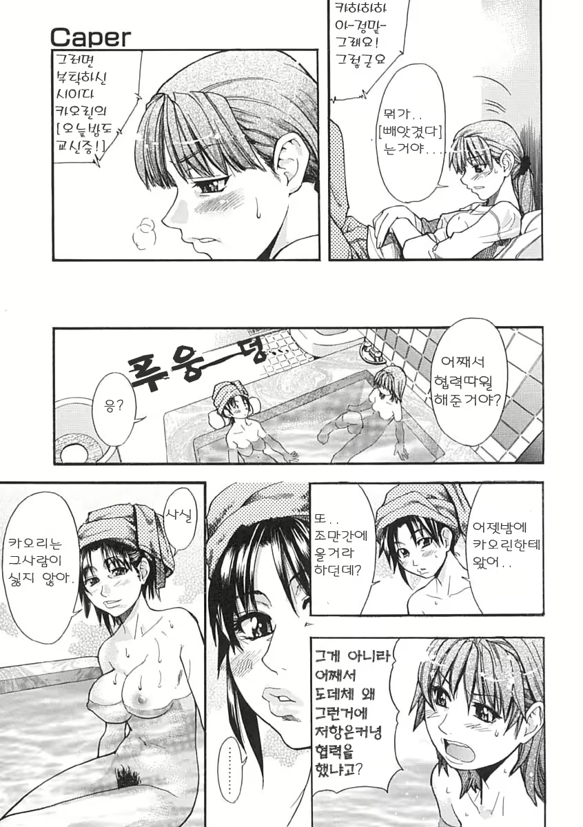 Content 375094 - 70 페이지