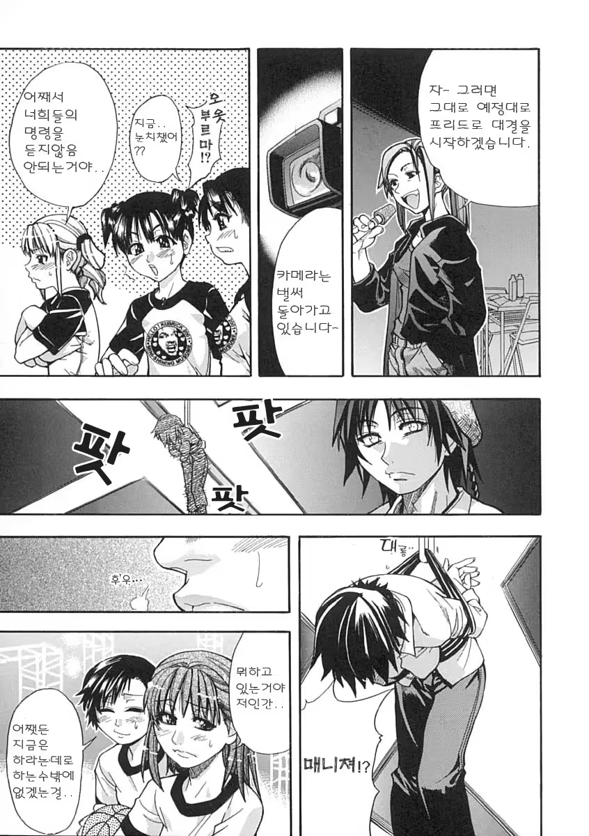 Content 375094 - 76 페이지