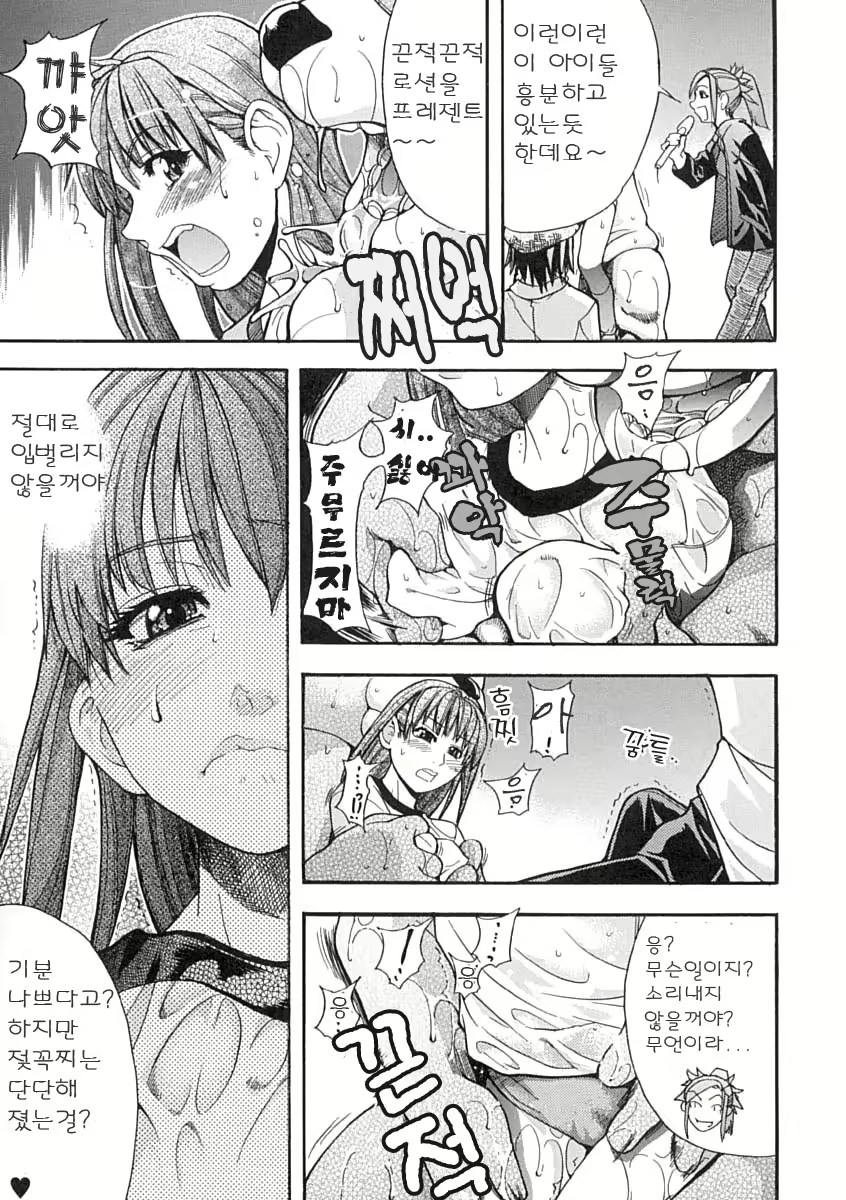 Content 375094 - 82 페이지