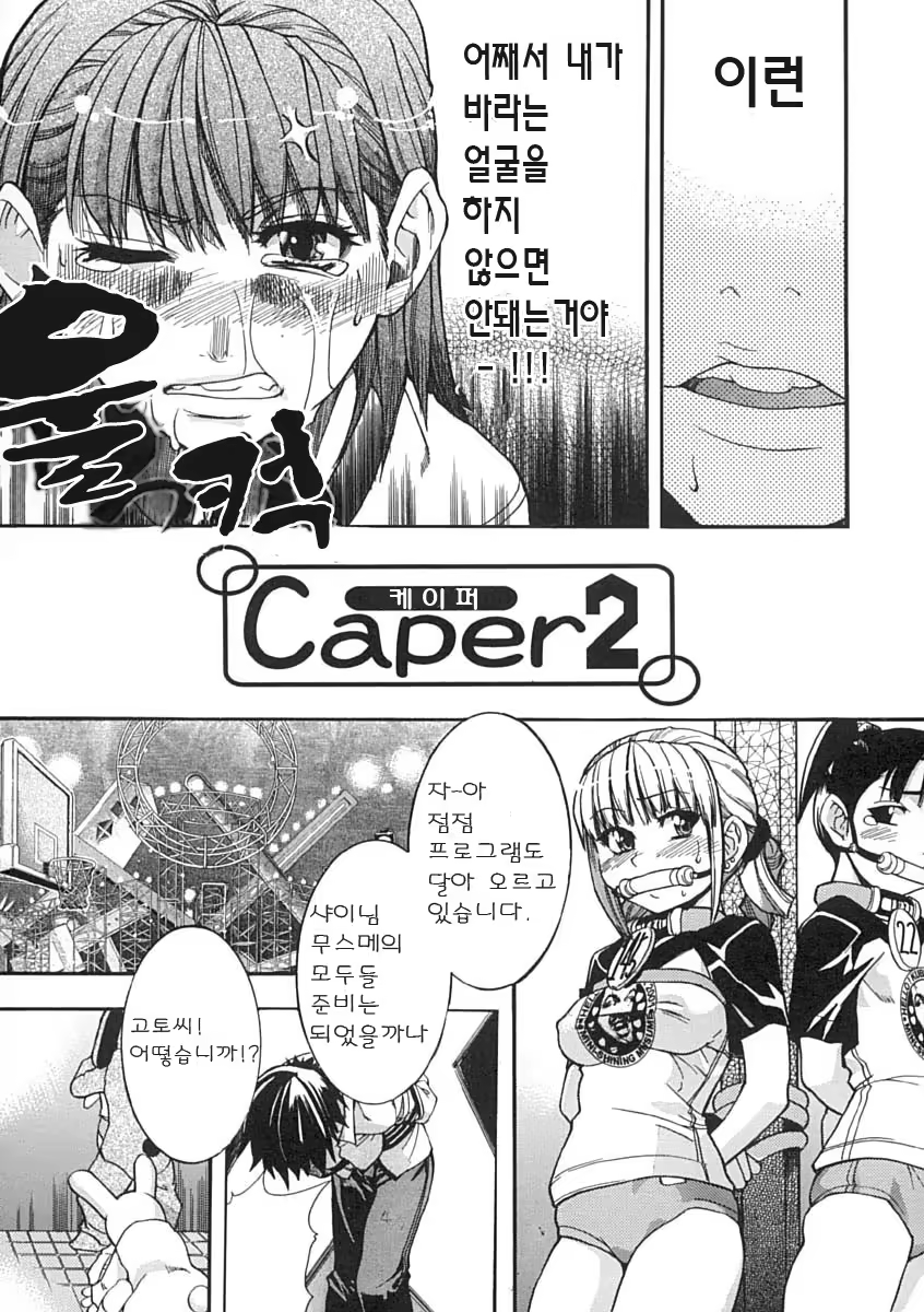Content 375094 - 92 페이지