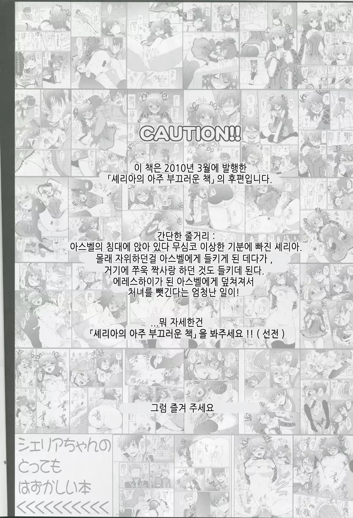 Content 375141 - 7 페이지