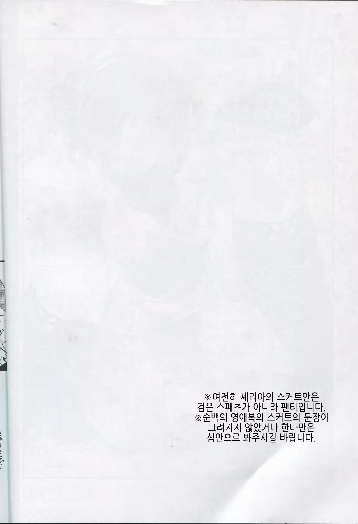 Content 375141 - 9 페이지