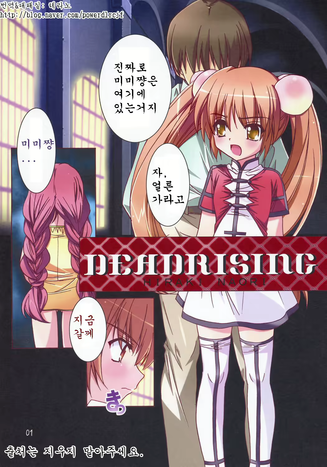 Content 375197 - 1 페이지