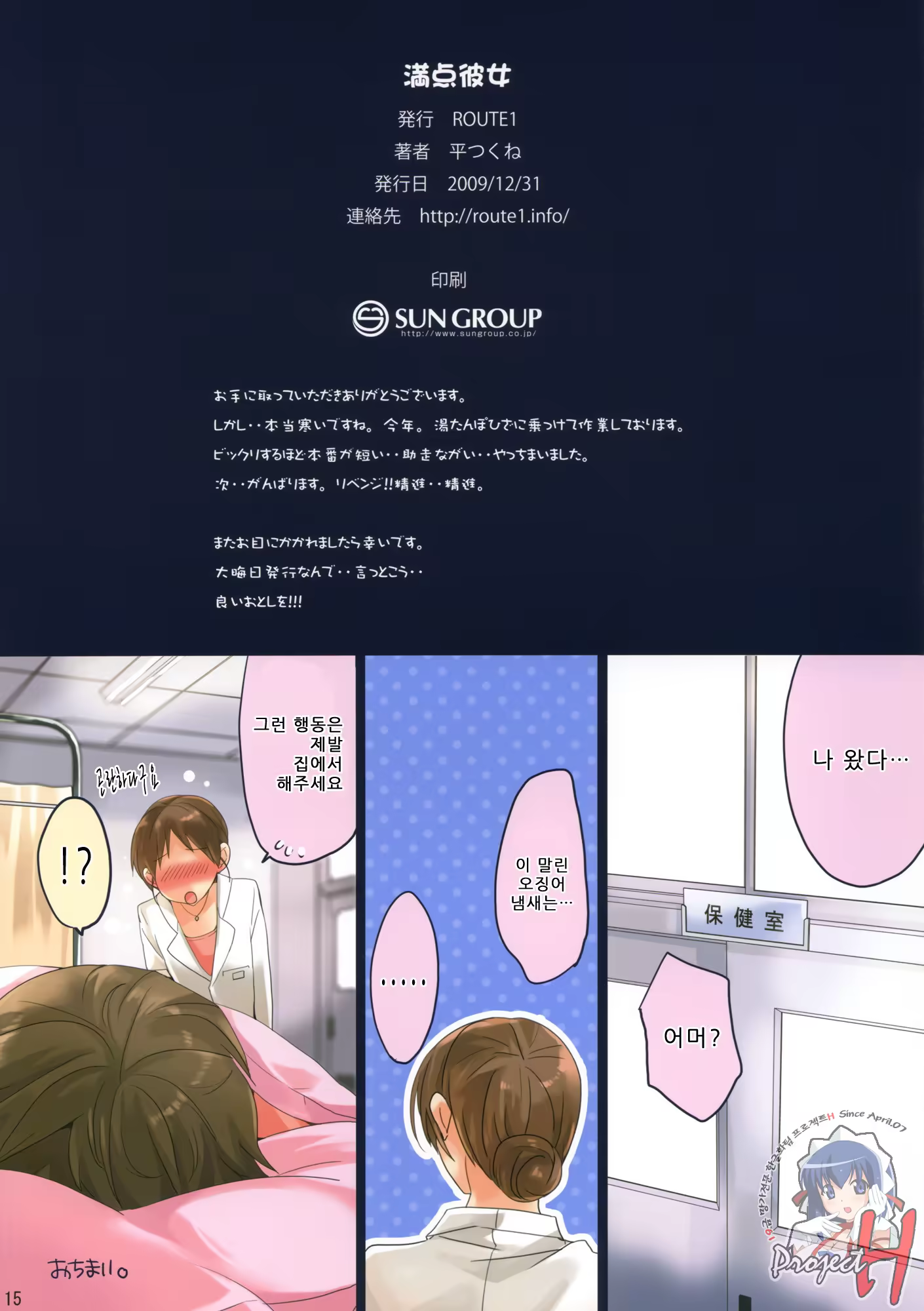Content 375397 - 15 페이지