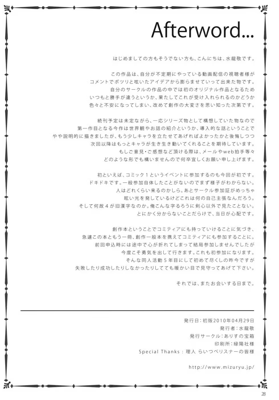 Content 375592 - 27 페이지