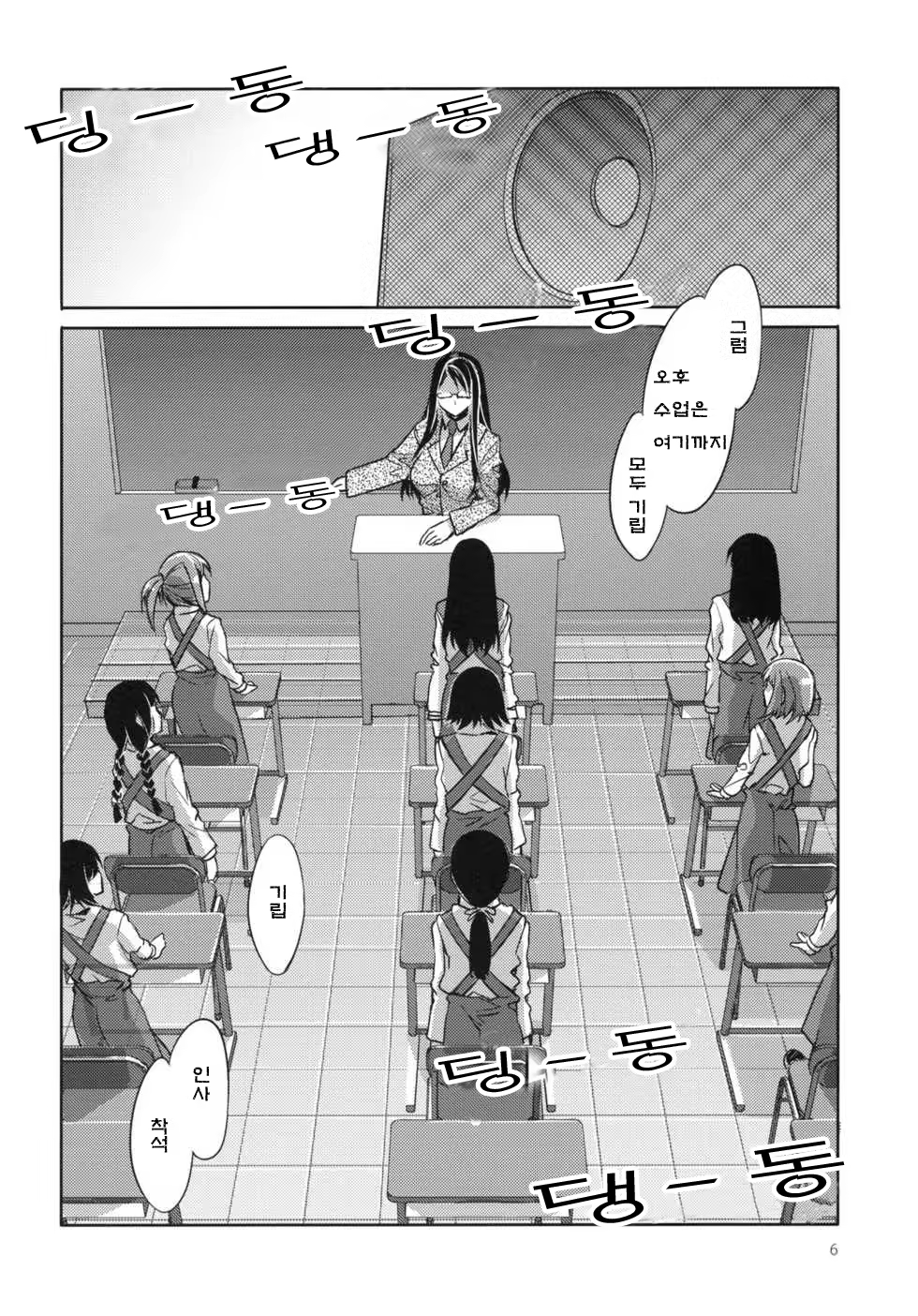 Content 375592 - 5 페이지