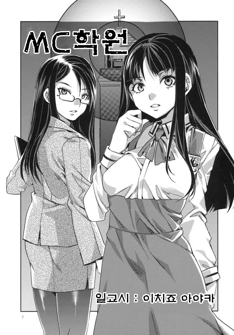 Content 375592 - 6 페이지