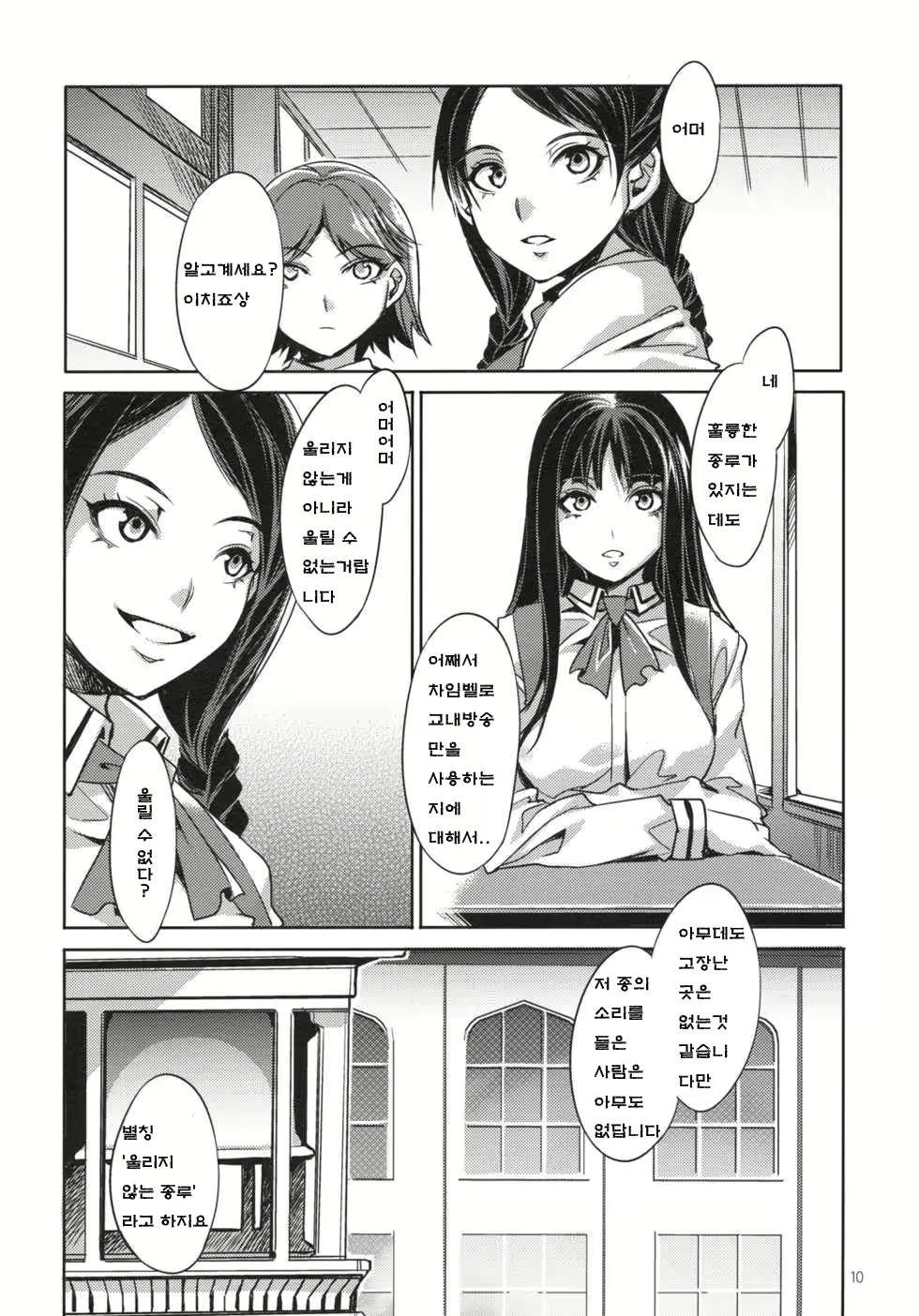 Content 375592 - 9 페이지