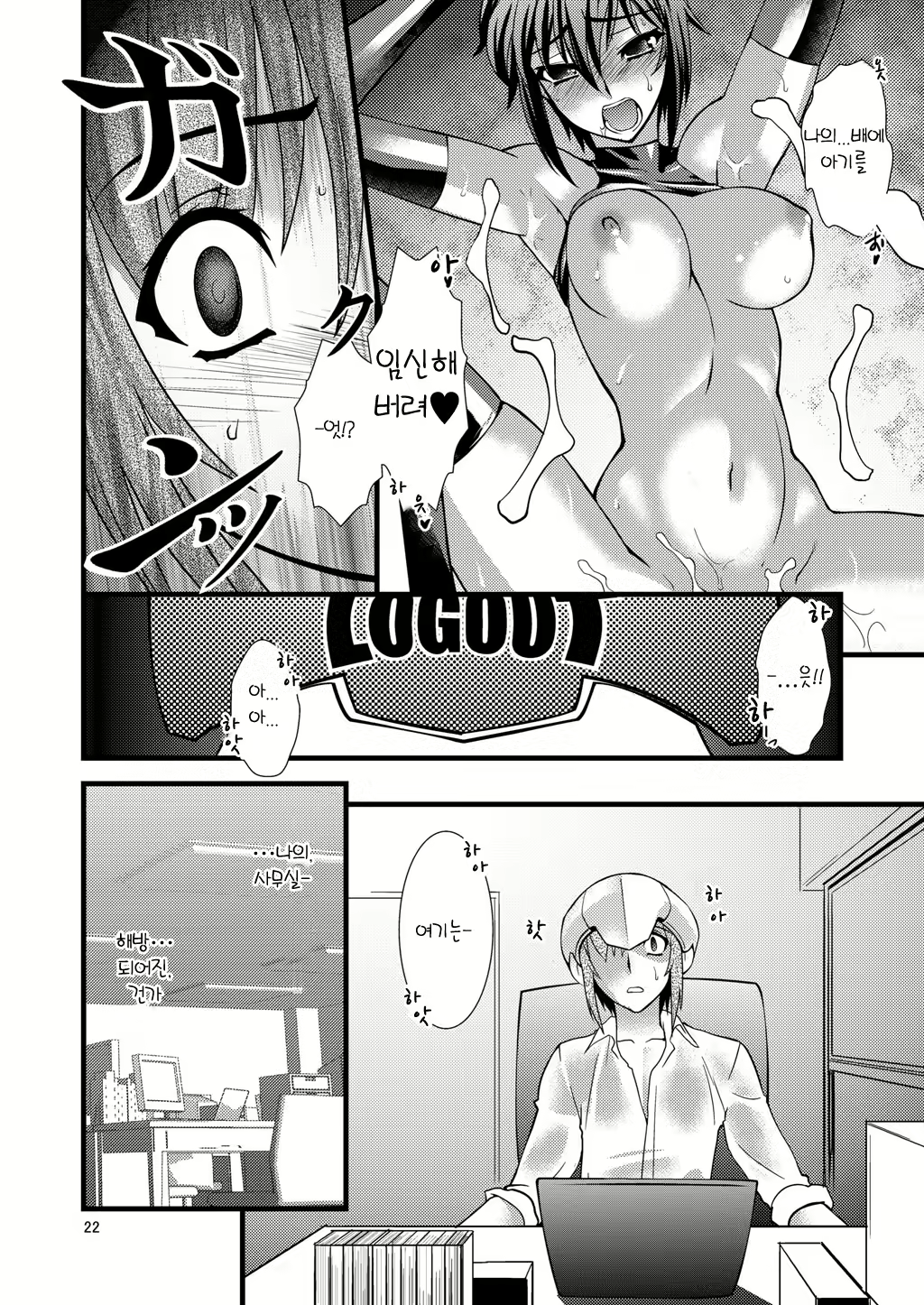 Content 375779 - 22 페이지