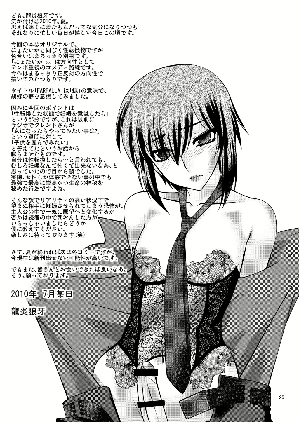 Content 375779 - 25 페이지