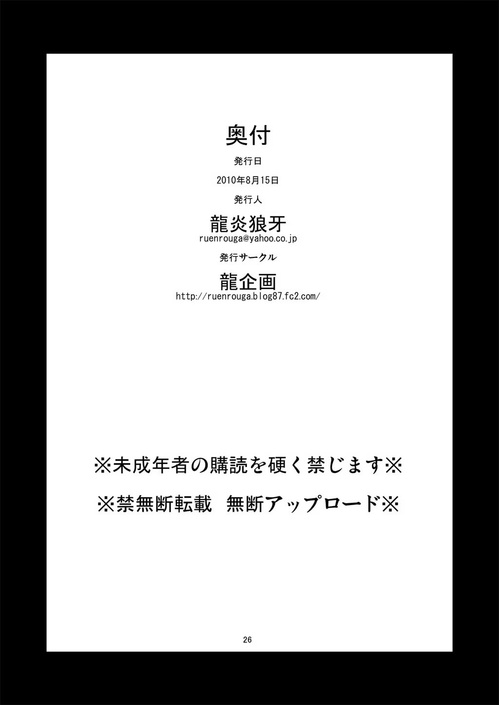 Content 375779 - 26 페이지