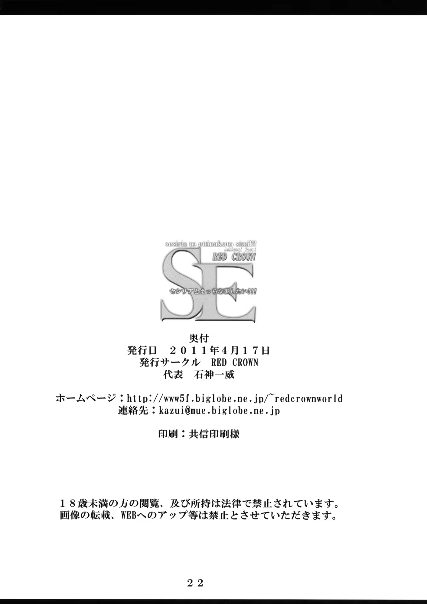 Content 375780 - 19 페이지
